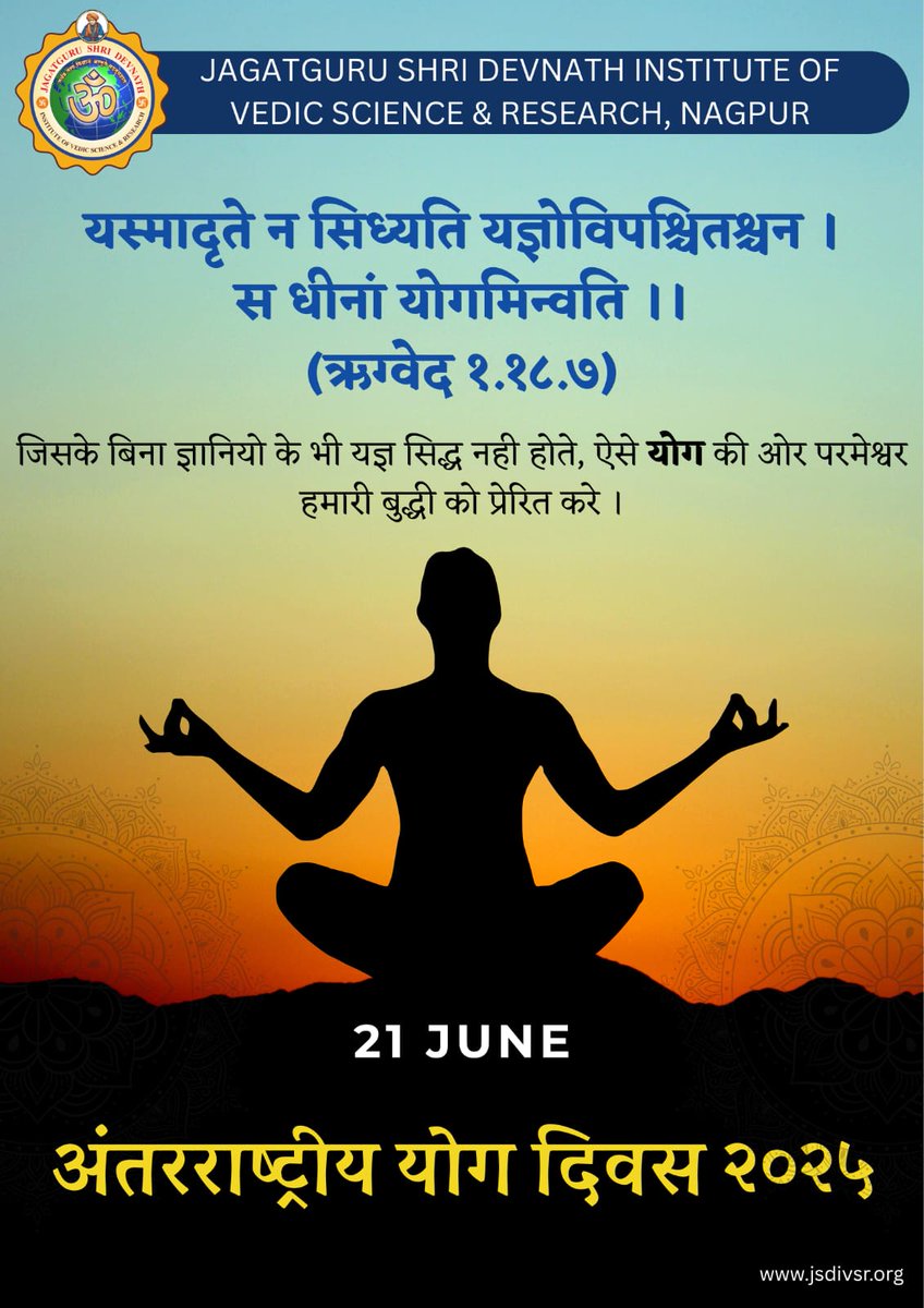 jsdivsr's tweet image. #InternationalDayofYoga2025 #InternationalYogaDay #InternationalDayofYoga