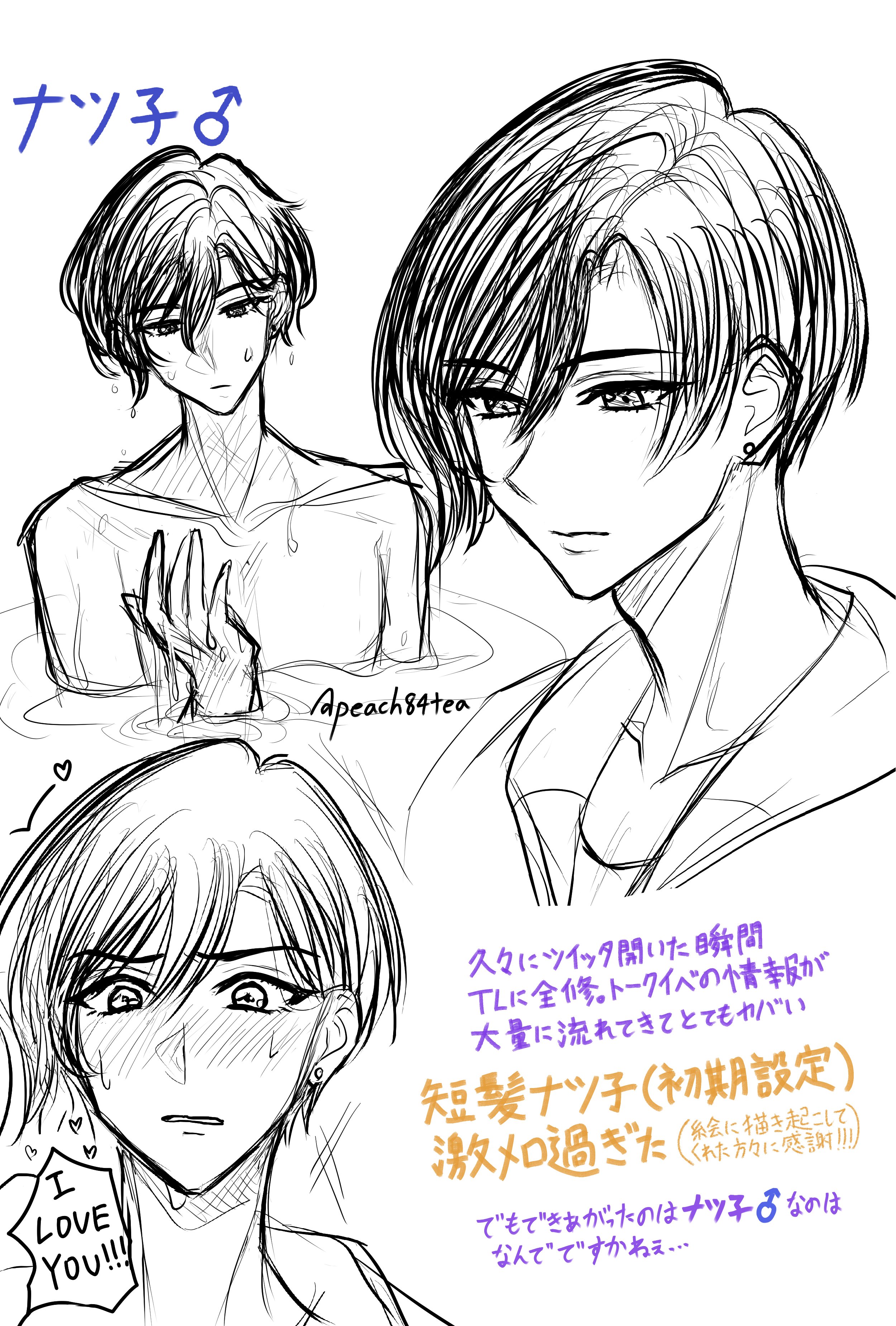 茶太郎ページ 茶太郎 (@chataro_1214) on X