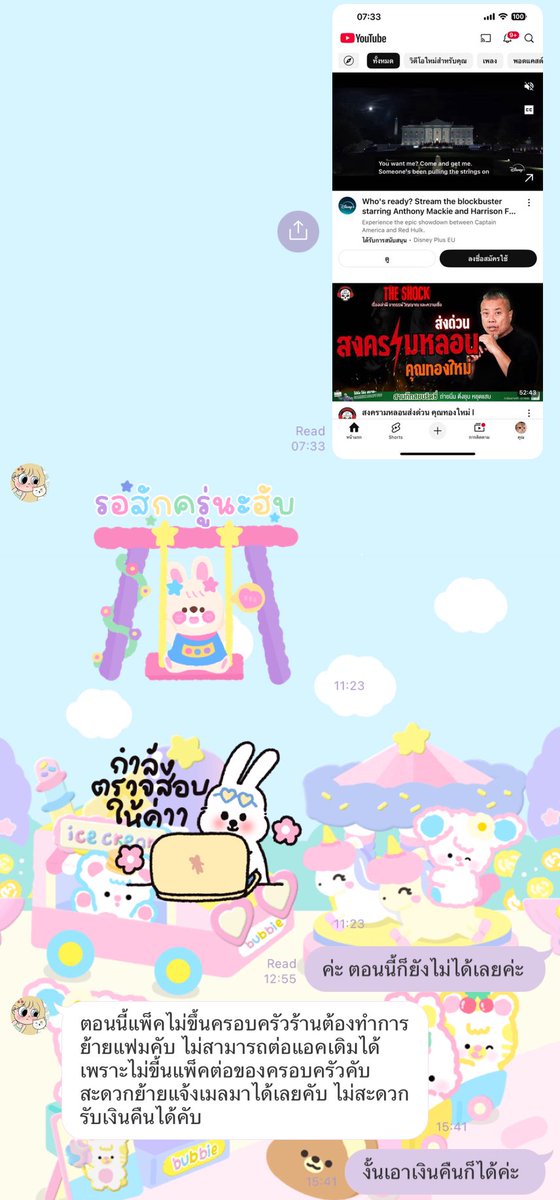 MiNNiE Mei tweet media