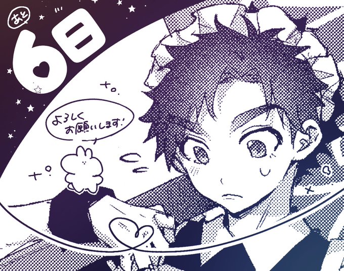 ããã£ãš!ãŒãããð©µã«ãŠã³ãããŠã³ã
åè¡æ¬ç¬¬2å·»ç®çºå£²ãŸã§âŠâŠ