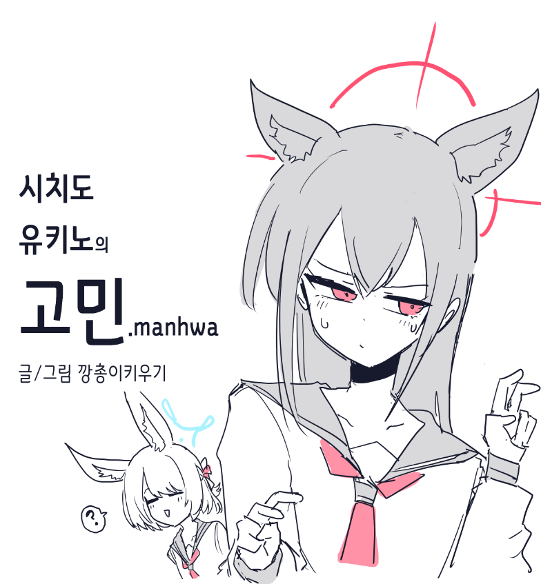 깡총이키우기/kkanchon tweet media