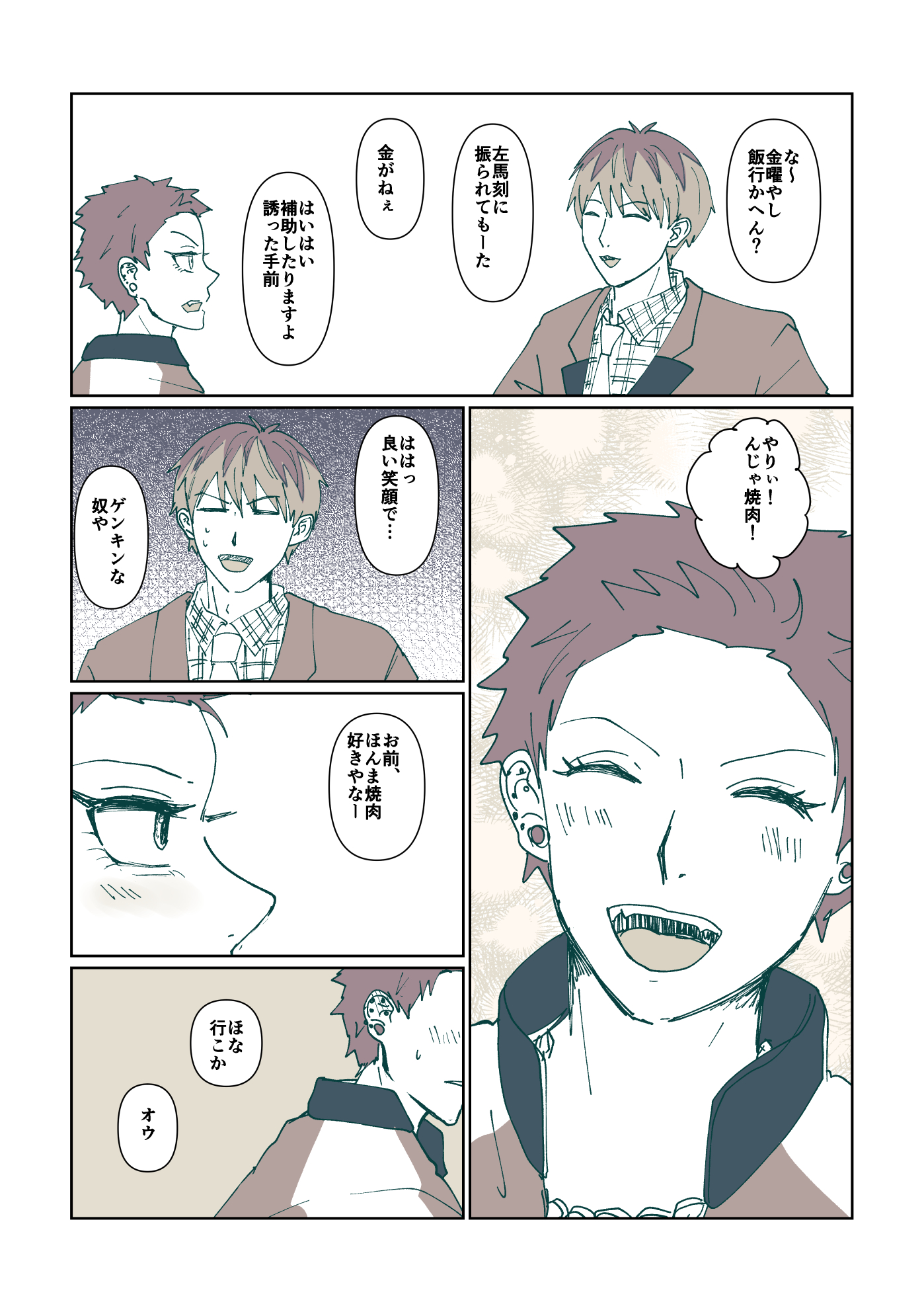 【公式ショップ】 百崎 X / (@momozakipan33) 温室・飼育ケース