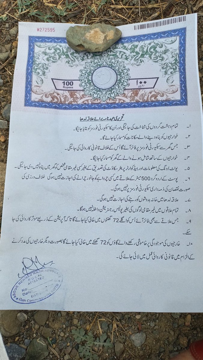 ایسا لگتا ہے یہودی اسرائیلیوں سے بڑھ کر کوئی ظالم نجلس مخلوق ہے اور جیسے یہ قبائلیوں پر نہیں غزہ کے رہائشیوں کے لیے حکمنامہ صادر فرمارہے ہوں۔ 
عاصم منیر کے نجس حواریوں پر لعنت بےشمار