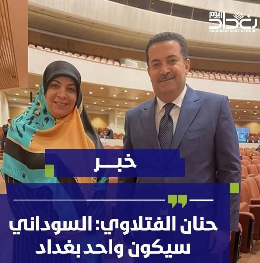 انه النفاق ياسادة... جان المالكي عدها رقم واحد عراق  بعدين عبوري العبادي... وهكذا  تستمر مسيرة اللواكة.     و الآلاف تصفق لها اين  ما وجدوها