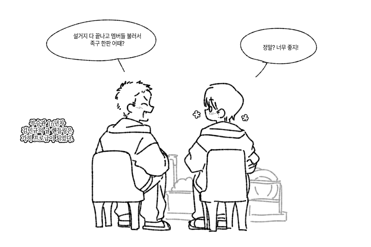 Conbini13's tweet photo. #규부 https://t.co/O5OAQ7WYvY