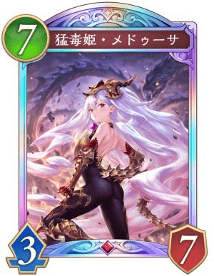 経済固まり！大地はエコノミー！