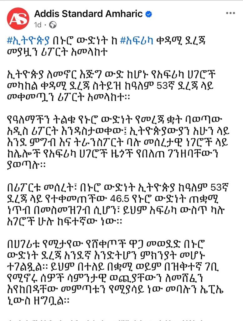 Hypocracy @ its best.
#Ethiopia
The costliest country in Africa
The most insecured country in Africa