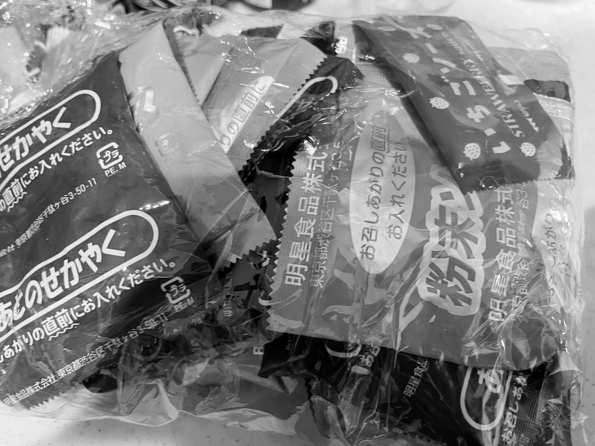 これが1箱分のかやく、、、えぐ
（とりあえず麺の消化はした）