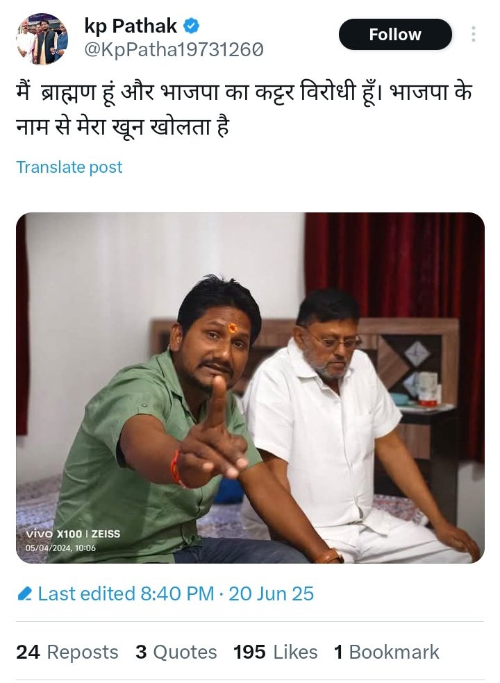Adesh Tiwari ЁЯЖЗ (@adeshsanatani) on Twitter photo рдореИрдВ рдмреНрд░рд╛рд╣реНрдордг рд╣реВрдВ рдФрд░ рдпрджрдореБрд▓реНрд▓рд╛ рдХрд╛ рдХрдЯреНрдЯрд░ рд╡рд┐рд░реЛрдзреА рд╣реВрдВрдБред
рд╕рдкрд╛ рдХреЗ рдирд╛рдо рд╕реЗ рдореЗрд░рд╛ рдЦреВрди рдЦреЛрд▓рддрд╛ рд╣реИ
#рд╕рдкрд╛рдИ_рдЪрд░рд┐рддреНрд░
<a href="/ocjain4/">Ocean Jain</a> <a href="/TheBahubali_IND/">Amrendra Bahubali ЁЯЗоЁЯЗ│</a> <a href="/ArunKosli/">Arun Yadav</a> <a href="/shauryabjym/">Shaurya Mishra</a> рдореИрдВ рдмреНрд░рд╛рд╣реНрдордг рд╣реВрдВ рдФрд░ рдпрджрдореБрд▓реНрд▓рд╛ рдХрд╛ рдХрдЯреНрдЯрд░ рд╡рд┐рд░реЛрдзреА рд╣реВрдВрдБред
рд╕рдкрд╛ рдХреЗ рдирд╛рдо рд╕реЗ рдореЗрд░рд╛ рдЦреВрди рдЦреЛрд▓рддрд╛ рд╣реИ
#рд╕рдкрд╛рдИ_рдЪрд░рд┐рддреНрд░
<a href="/ocjain4/">Ocean Jain</a> <a href="/TheBahubali_IND/">Amrendra Bahubali ЁЯЗоЁЯЗ│</a> <a href="/ArunKosli/">Arun Yadav</a> <a href="/shauryabjym/">Shaurya Mishra</a>