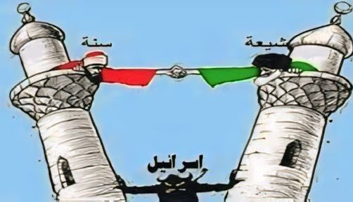 أيها المسلمون!! 
أنتم أمة الإسلام لا يوجد سنة وشيعة ! 

تفرّقكم في ضعفكم وقوتكم في توحدكم... 

وخذوها من ابن غزة..