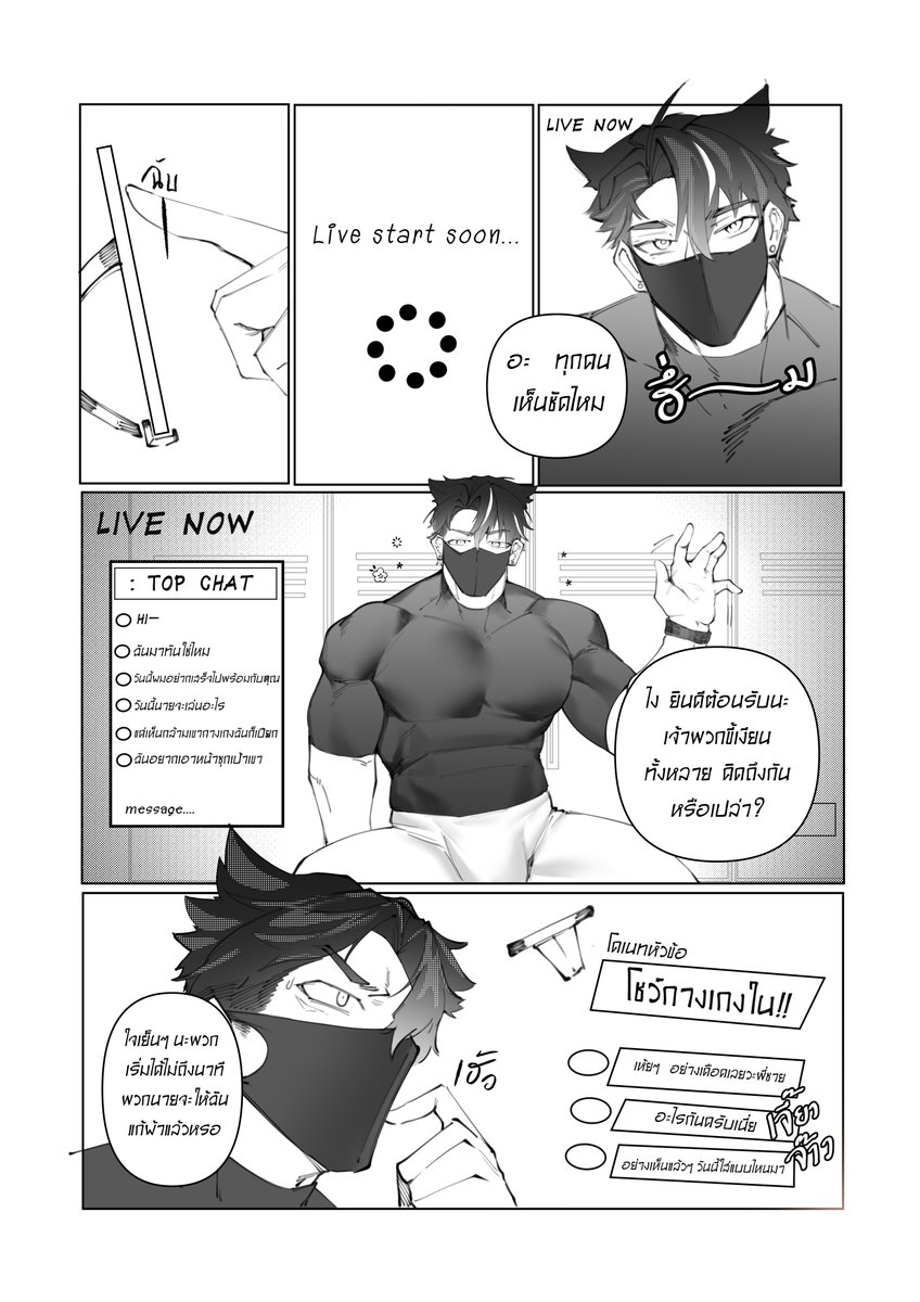 Popowwwpopo's tweet image. ใครที่รอเล่ม E book ตอนนี้มากแล้วนะครับ 🥰
( Thai language only )
popowwwpopo.gumroad.com