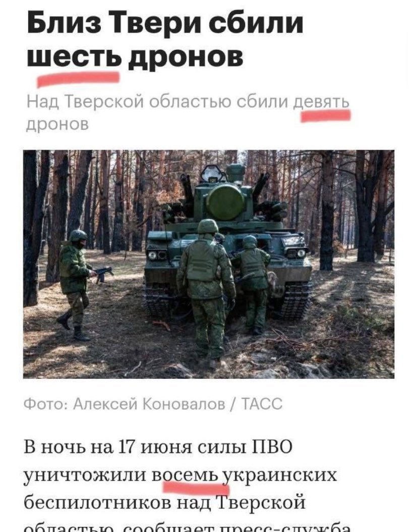 DrnBmbr's tweet image. Six, nine, eight. one article, three different numbers of drones shot down 😂