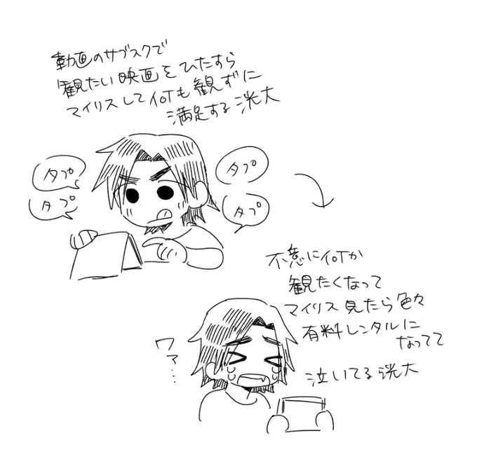 もうこんな時間… 