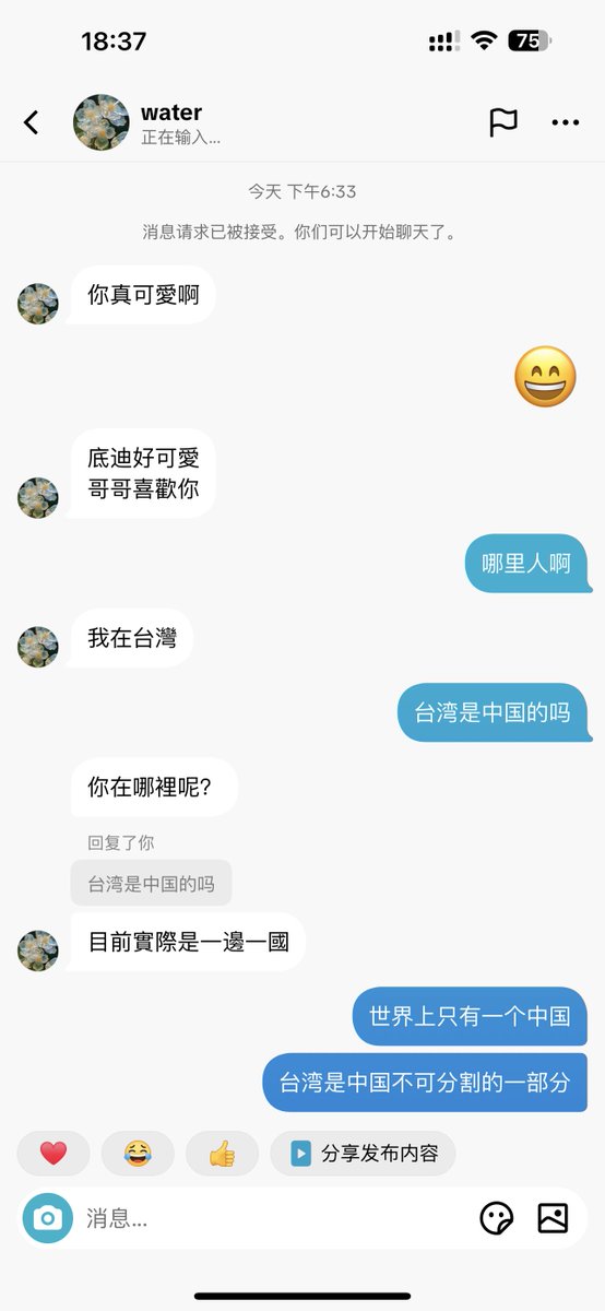 坚持一个中国原则
反对台独