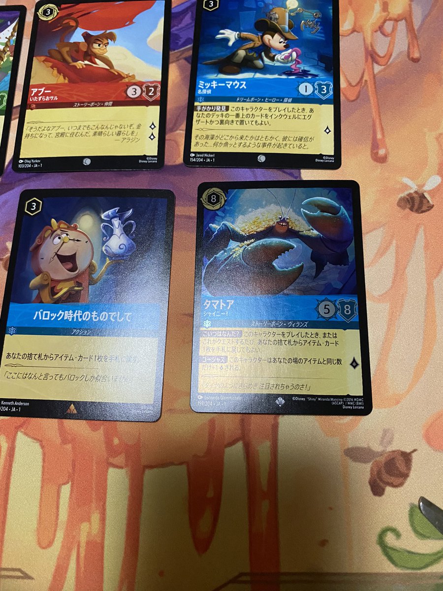 ラプンツェル、タマトア連続で当たり！
デッキに組みたいけど、初出だからどちらもコレクション