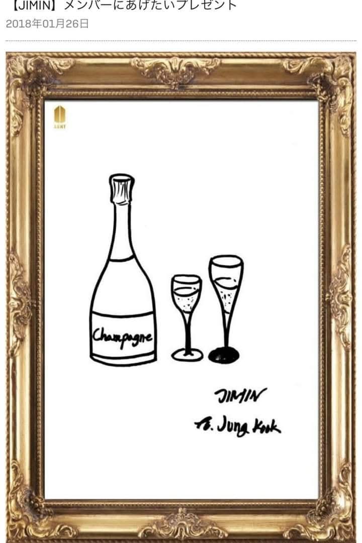 tokyoisjikook's tweet photo. REMEMBER WHEN :

Jungkook drew Jimin with the caption:
“You are so cute ♥︎ ”

Meanwhile, Jimin drew a champagne bottle with two glasses (one shorter than the other lol) and wrote:
“Jimin to Jungkook”

These two 😭✨️

- Taken from their old Fancafe posts - https://t.co/BzAYXRsgC5