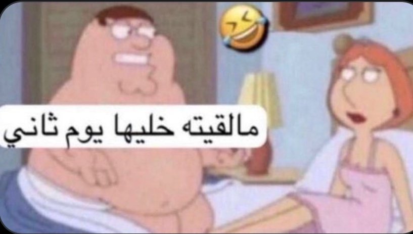 مَالِكْ tweet media