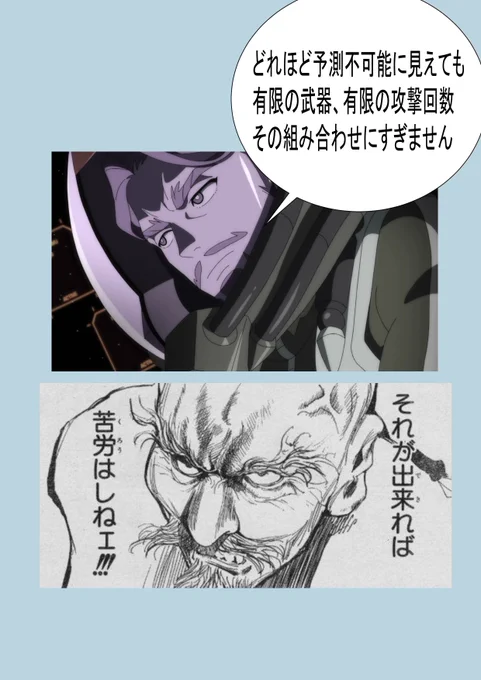 思った 