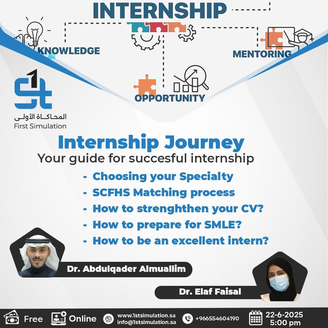 عشان تبدأ سنة امتياز قوية أكاديمية المحاكاة الأولى تقدّم لك دورة مميزة بعنوان:

Internship Journey
دليلك للنجاح في سنة الامتياز، مع نخبة من الأطباء

📅 22 يونيو 2025
🕔 5 مساءًا
📍 أونلاين | 💵 مجانًا
🎙️ مع د. عبدالقادر المعلم و د. إيلاف فيصل

t.me/firstsimulatio…