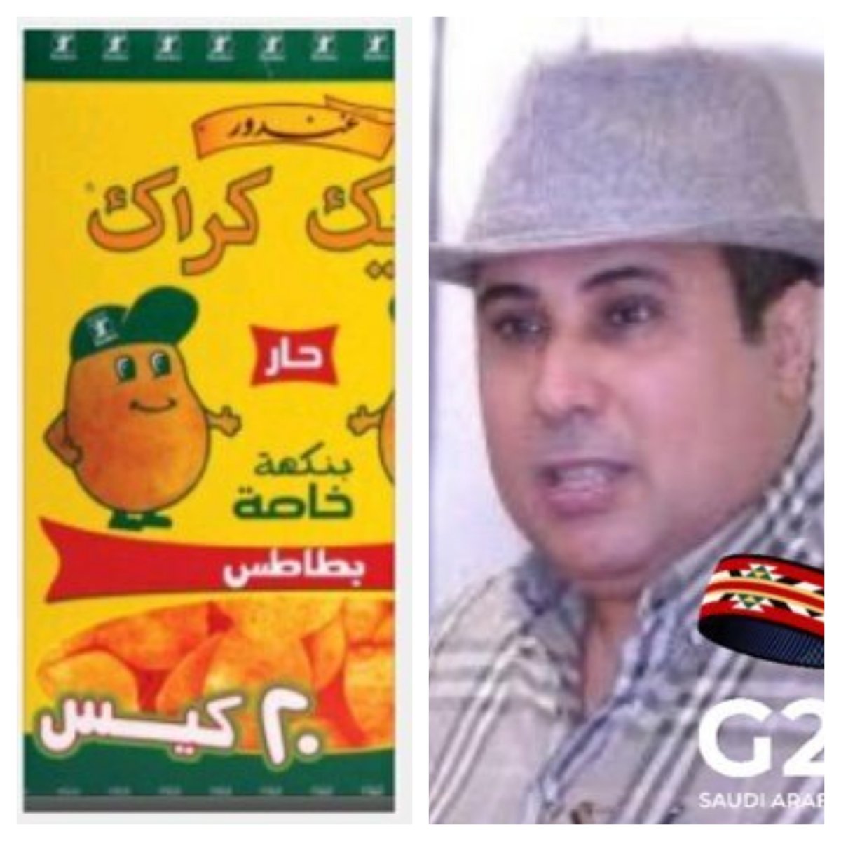 استاذ أحمد على ذكر الخضروات والفواكه عندي سؤال فني اذا تكرمت ،، هل يوجد فنان غنى للبطاطس ؟