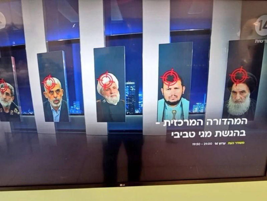 هذا المبنى الذي يُعرض فيه صور قادتنا حفظهم الله
تم تدميره اليوم بصاروخ ايراني وسط اسرائيل