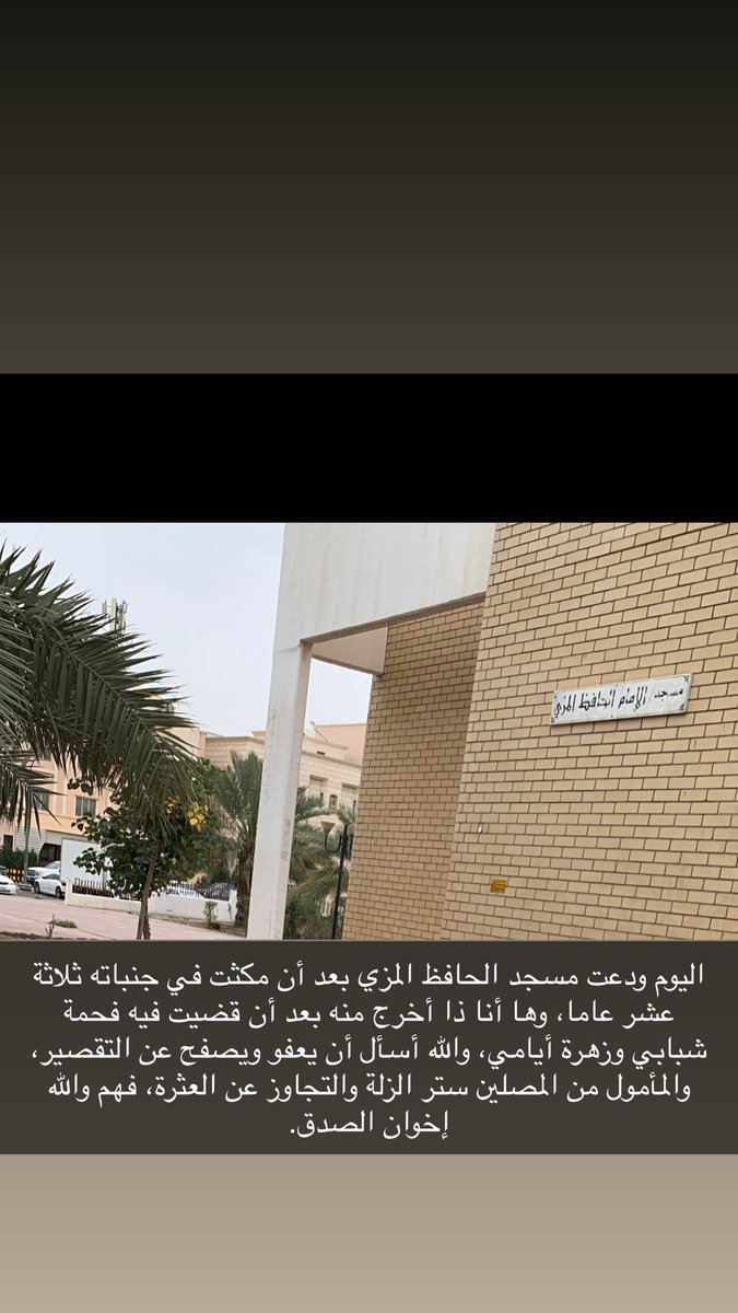 عبدالعزيز بردي العلاطي tweet media