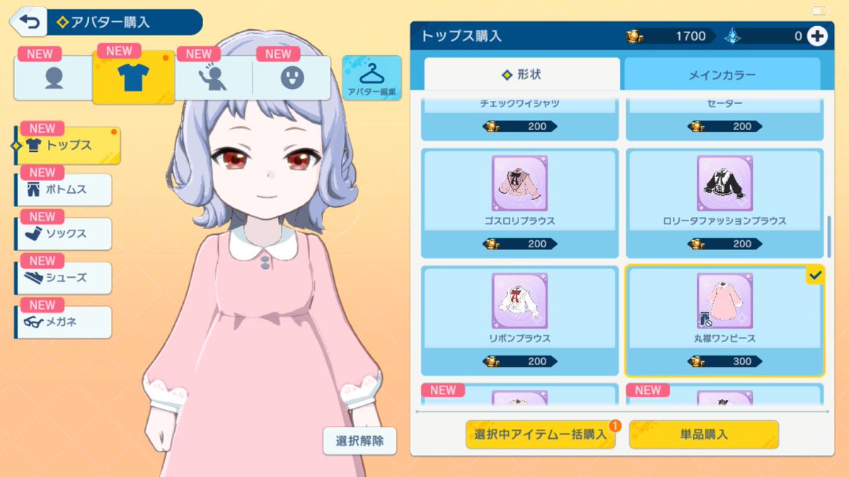 はやしばらかつみ tweet media