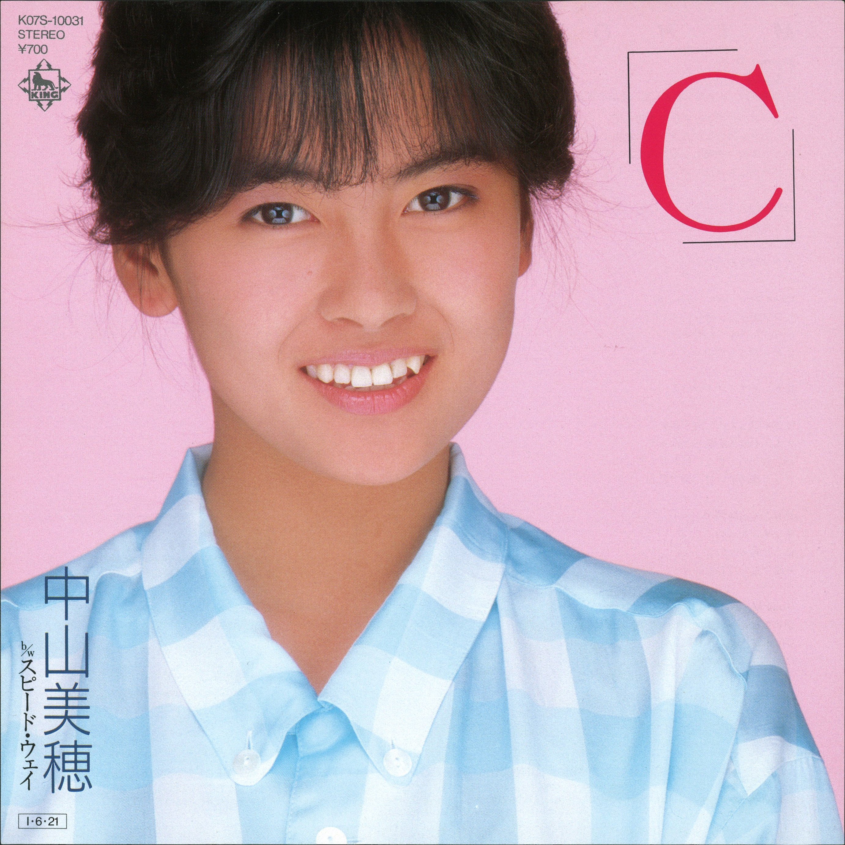 M.N.M ✻ 中山美穂 on X: 