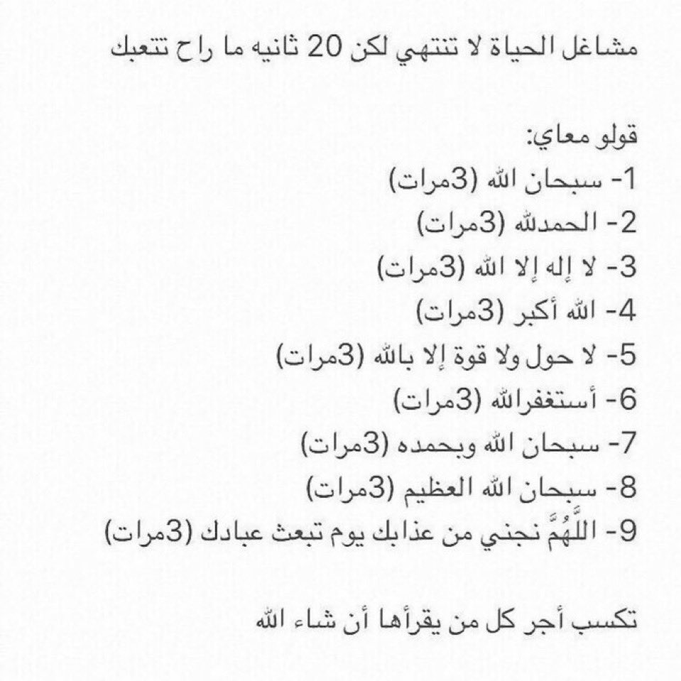 7 tweet media