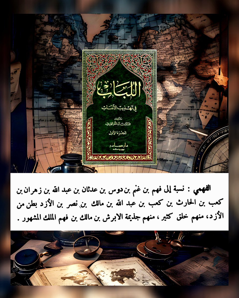 السنافيے الأزديے ♨ tweet media