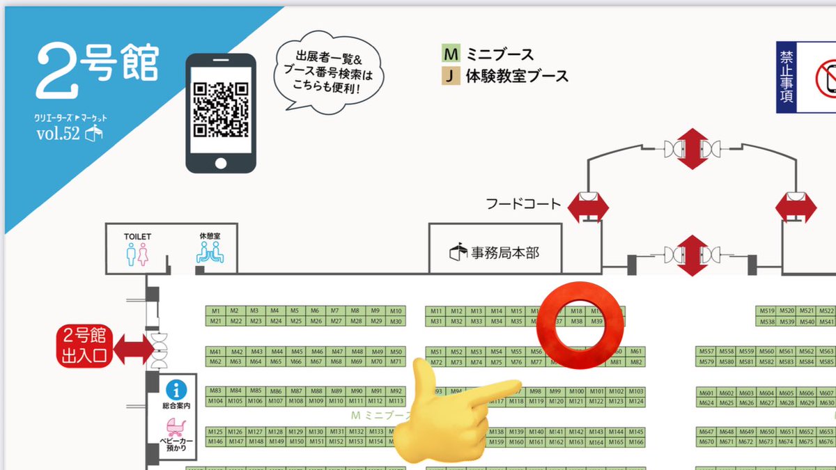 hitsuji1010's tweet image. \本日/
#クリエーターズマーケット
2号館【M38】でお待ちしております。
一級建築士・万年筆イラストレーターによるZINEやグッズをお持ちします。
フリーペーパーも配布しますので、ぜひお立ち寄りください!
11:00~18:00
ポートメッセなごや
#クリマ #クリマ52