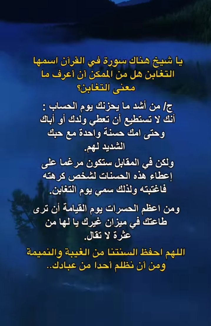 تهاااااويل (@solaimanaziz2) on Twitter photo 