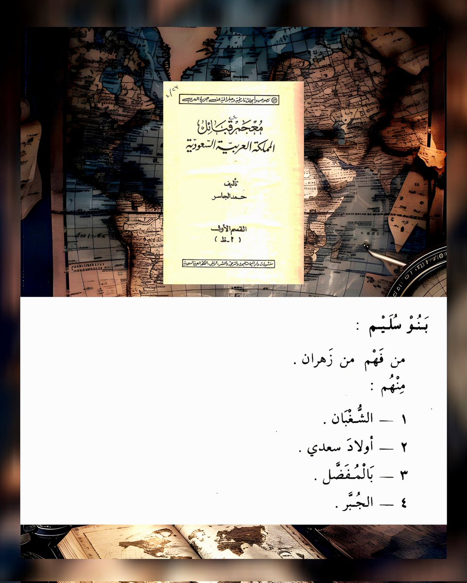 السنافيے الأزديے ♨ tweet media