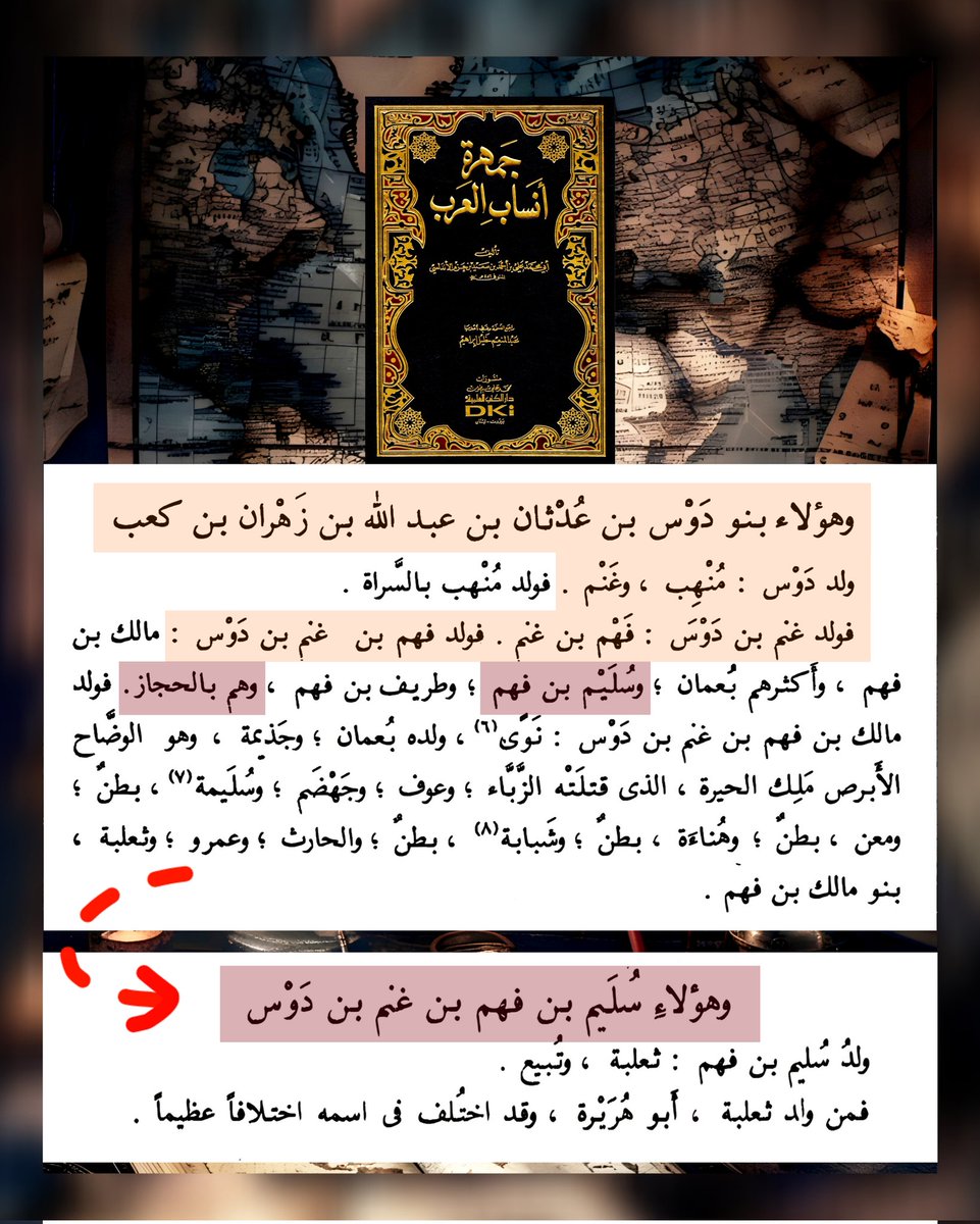 السنافيے الأزديے ♨ tweet media