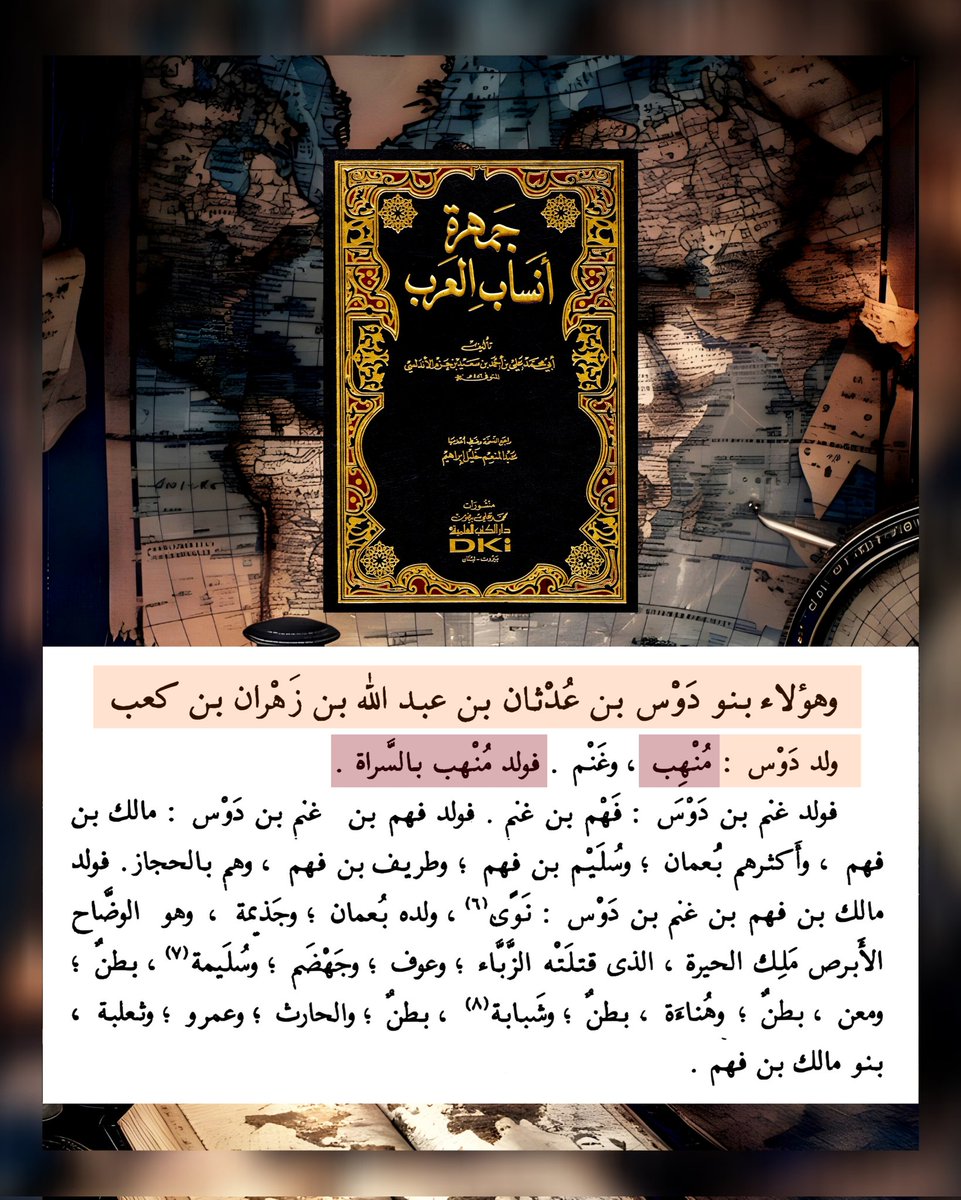 السنافيے الأزديے ♨ tweet media
