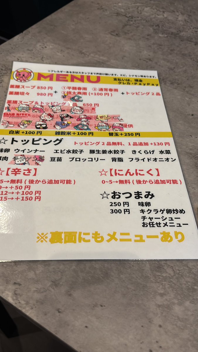 やっと来れた！
わぁい⸜(*´꒳`*)⸝