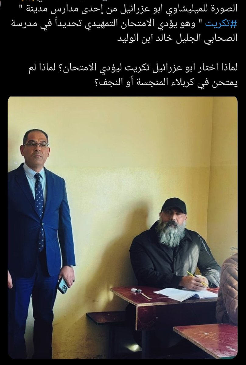 Eliot mask (@mask_eliot) on Twitter photo مختارات من ابو ظراط <a href="/abu_azrael78/">أبو عزرائيل - Abu Azrael</a> سلملي
<a href="/EdyCohen/">إيدي كوهين אדי כהן 🇮🇱</a> اسمع ولك سويت لك منش حتى اتشوف هذا الصخل ..وبقت يمك انت وصاحب <a href="/AvichayAdraee/">افيخاي ادرعي</a> ..اني ما الي شغله مختارات من ابو ظراط <a href="/abu_azrael78/">أبو عزرائيل - Abu Azrael</a> سلملي
<a href="/EdyCohen/">إيدي كوهين אדי כהן 🇮🇱</a> اسمع ولك سويت لك منش حتى اتشوف هذا الصخل ..وبقت يمك انت وصاحب <a href="/AvichayAdraee/">افيخاي ادرعي</a> ..اني ما الي شغله