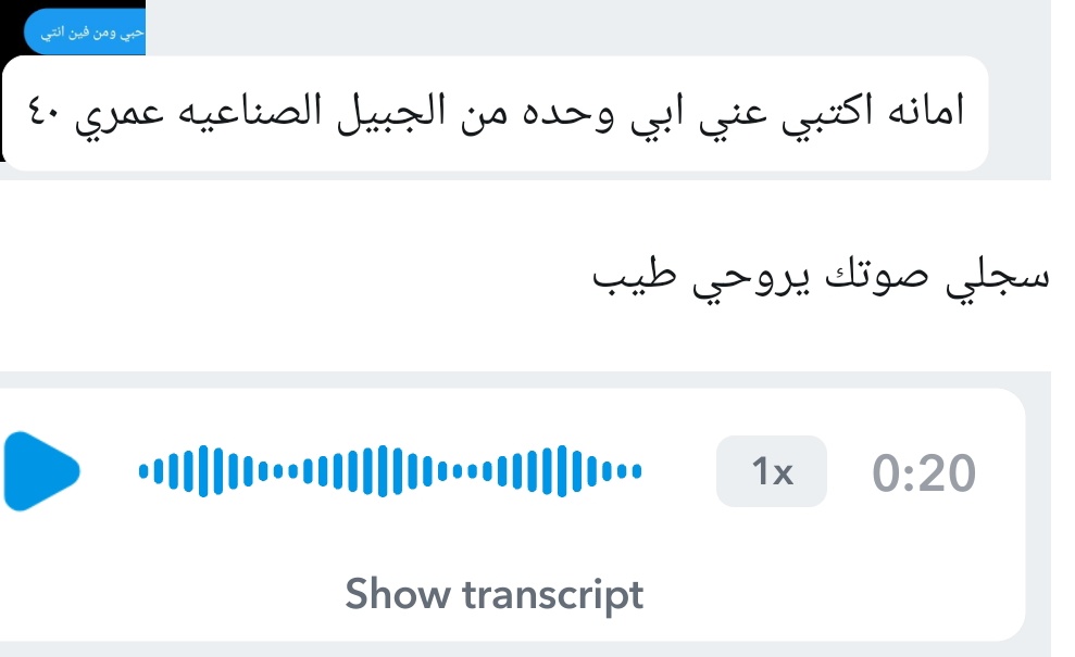 الجبيل