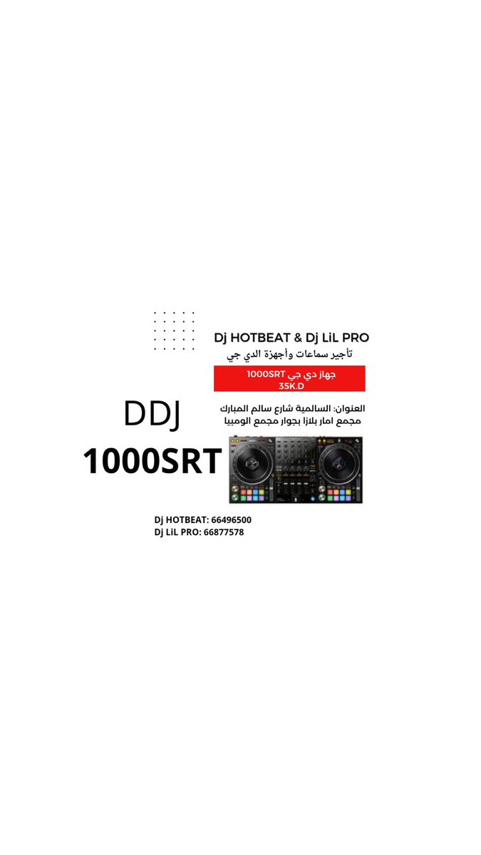 Dj_lilpro's tweet photo. https://t.co/FmahqWk8km