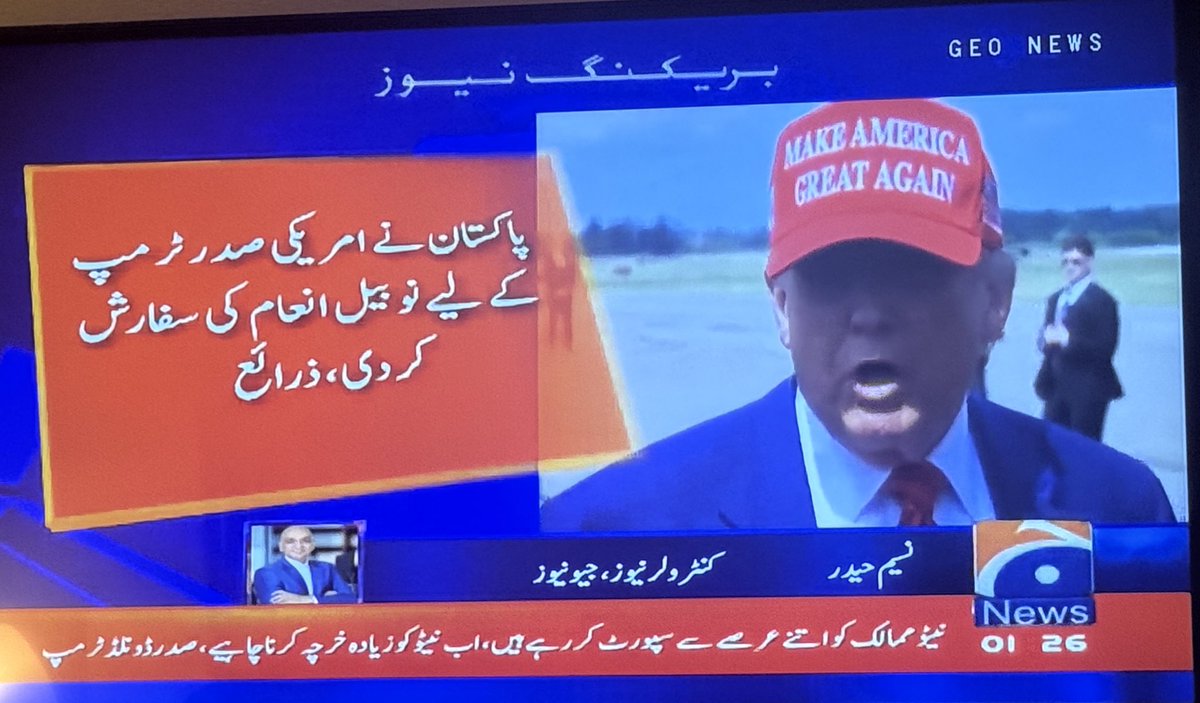 Breaking News: Govt of  Pakistan has nominated President Trump for Nobel Peace Price 2026. 
I know that this recommendation directly came from the Prime Minister <a href="/CMShehbaz/">Shehbaz Sharif</a> to acknowledge President Trump’s efforts for ceasefire
<a href="/POTUS/">President Donald J. Trump</a> <a href="/realDonaldTrump/">Donald J. Trump</a> <a href="/WhiteHouse/">The White House</a> <a href="/GovtofPakistan/">Government of Pakistan</a>