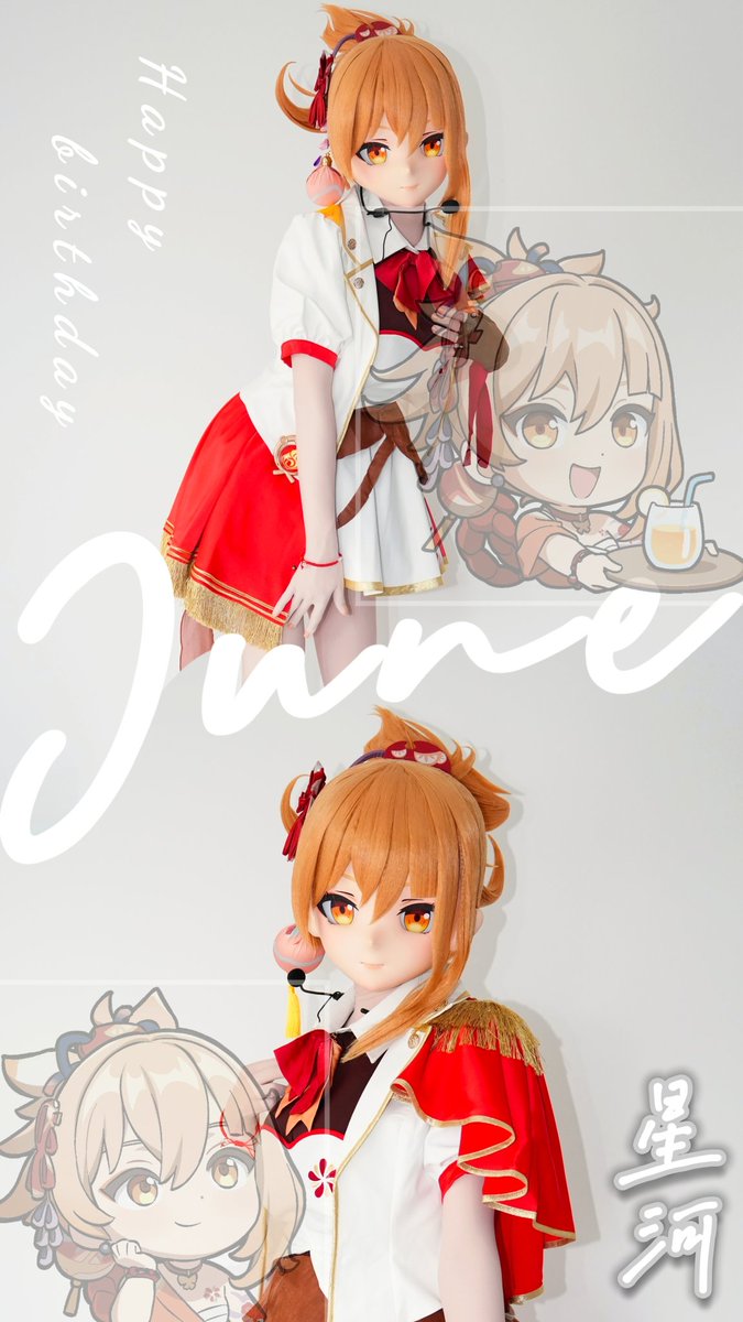 #kigurumi #着ぐるみ 
#宵宫
生日快乐呀～