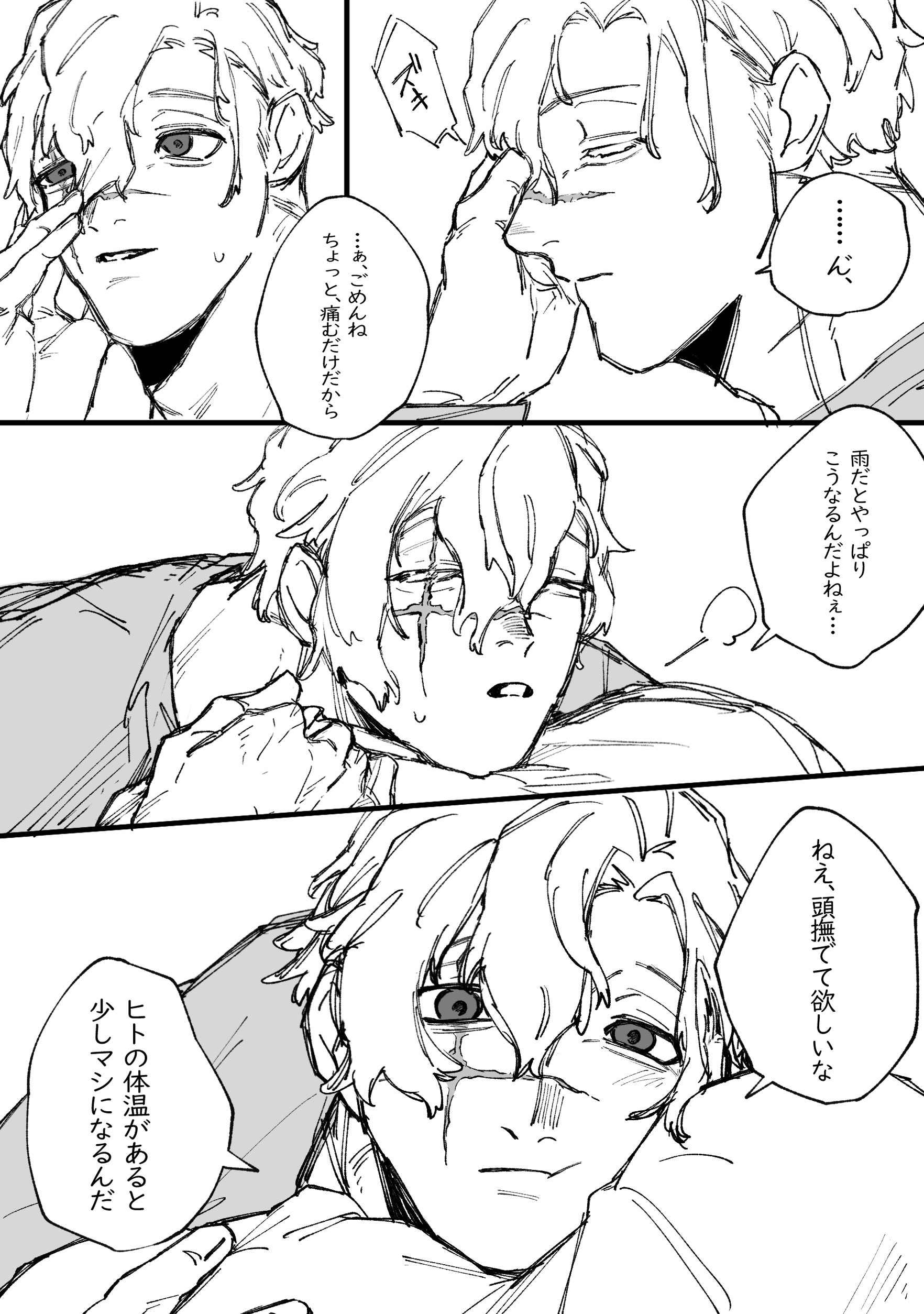 eblue 4点おまとめになります。 おむ on X