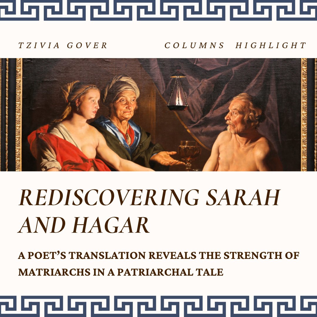 "by misinterpreting, writing over, and devaluing the power of the female protagonists...we have committed a communal sin that we have the power to rectify through revisiting and retelling our originating myths."

🏛️Read Tzivia Gover's article on Columns:

aothenmagazine.com/#goversarahhag…