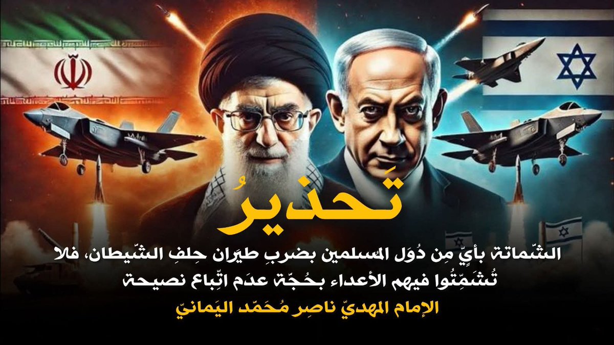 News_Shiba's tweet photo. قال المولى عزوجل (وان هذه امتكم #امه_واحده وانا ربكم فاتقون).🤝🫶

#شجون_الهاجري 
#الحرب_بدأت_الان 
#الحرب_العالمية_الثالثة 
#riyadh #RiyadhSeasonCard https://t.co/k5RGaowKmB