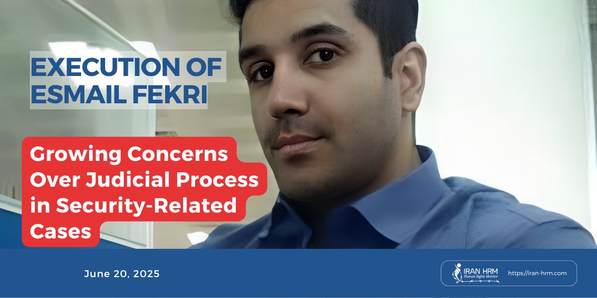Iran executed Esmail Fekri on June 16 in Qezel-Hesar Prison on charges of “spying for Mossad” the second execution in this case. No independent oversight or fair trial reported. #StopExecutionsinIran
iran-hrm.com/2025/06/20/exe…