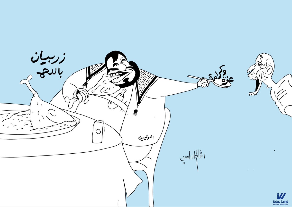 رشاد السامعي (@rashadalsamei) on Twitter photo 