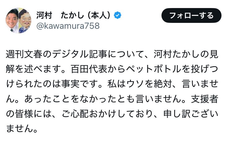 朝、起きたら河合さんが警察にSOSしてて、コロアキの人が逮捕されてて、河村たけしさんが正気に戻ってたんですが…