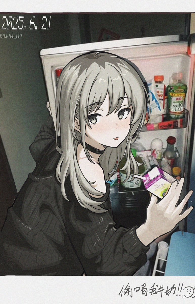 Kiraing_poi's tweet image. #ガルクラ “酔い覚ましに ，半分の半分”🥛