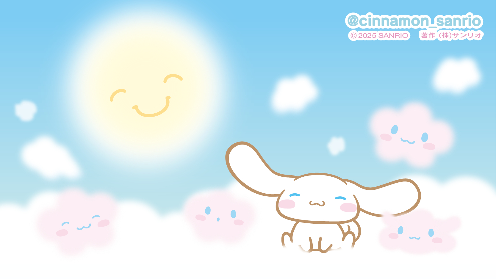 シナモン【公式】 (@cinnamon_sanrio) / X