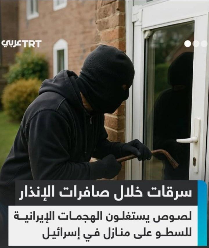 danaalhajabd's tweet image. #Israelis
#israelendtimeprophecy
#IranIsraelConflict
#iranisraelwar